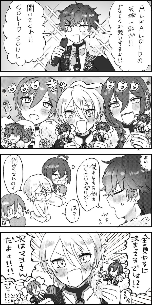 384san's tweet photo. 茶番あるか♠️♥️♣️♦️ https://t.co/OEXQ0DFrSm