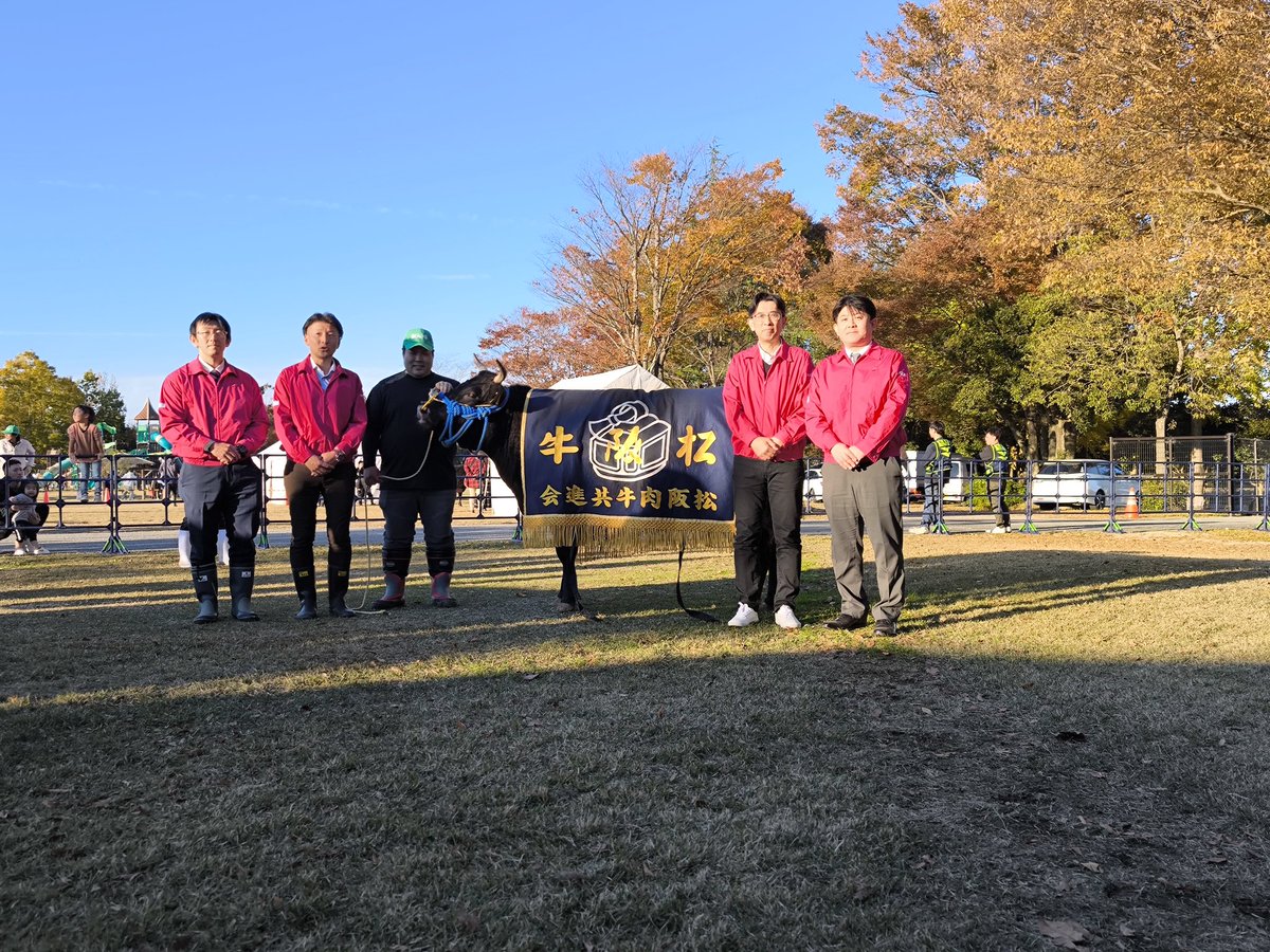 tokai_maxvalu's tweet image. 第74回 #松阪肉牛共進会
無事終了し、 #マックスバリュ東海 は
4頭競り落とすことができました✨👍

ネットショップで予約受付中なので
是非見てみてくださいね！😊

↓マックスバリュ東海ネットショップ
netshop.mv-tokai.co.jp/shopping/kyosh…