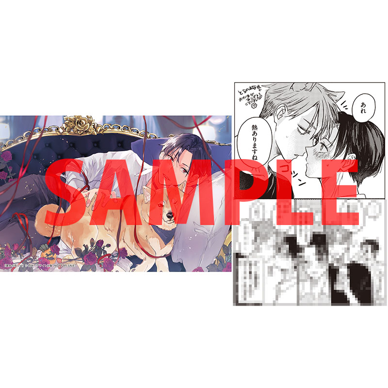 tora_joshibu's tweet image. 【特典情報】
羽毛先生（@Umoooooou）新刊💖『運命の恋シバ』は好評発売中❣️

とらのあな特典🐯は描き下ろし入り両面イラストカード✨
サンプルはこちらです！
裏面は描き下ろし漫画💖キュン発生😊

ご予約・ご購入はこちらから
▶️ecs.toranoana.jp/joshi/ec/item/…