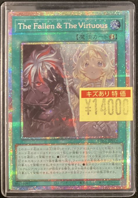 📢入荷情報📢】 ＃遊戯王 ＃入荷しました 遊戯王高レアリティカード