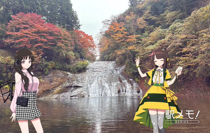 養老渓谷で紅葉狩り 千葉はの紅葉まだちょっとだけ見頃には早かったようですが、滝を見たり、中洲でマイナスイオンを摂取してたっぷり楽しめました