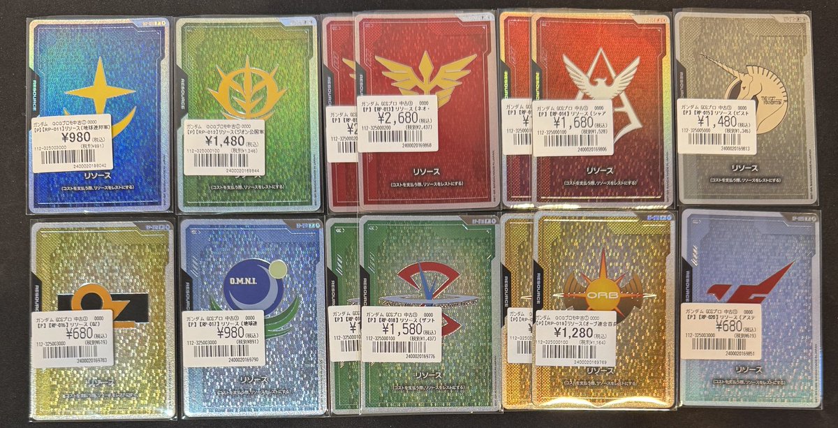 GCG】【#オンラインストア】 人気の『FIRST COMBAT』 #リソースカード