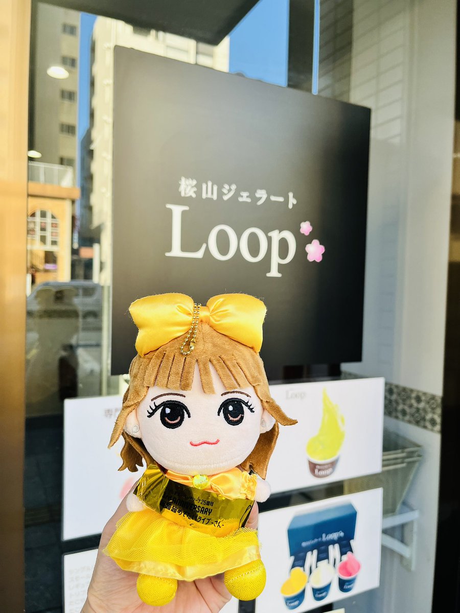 ＼#ふるっぱー とわちゃわちゃ🥳／

ちびぬい #ノエちゃん も来てます💛

#FRUITSZIPPER #フルーツジッパー