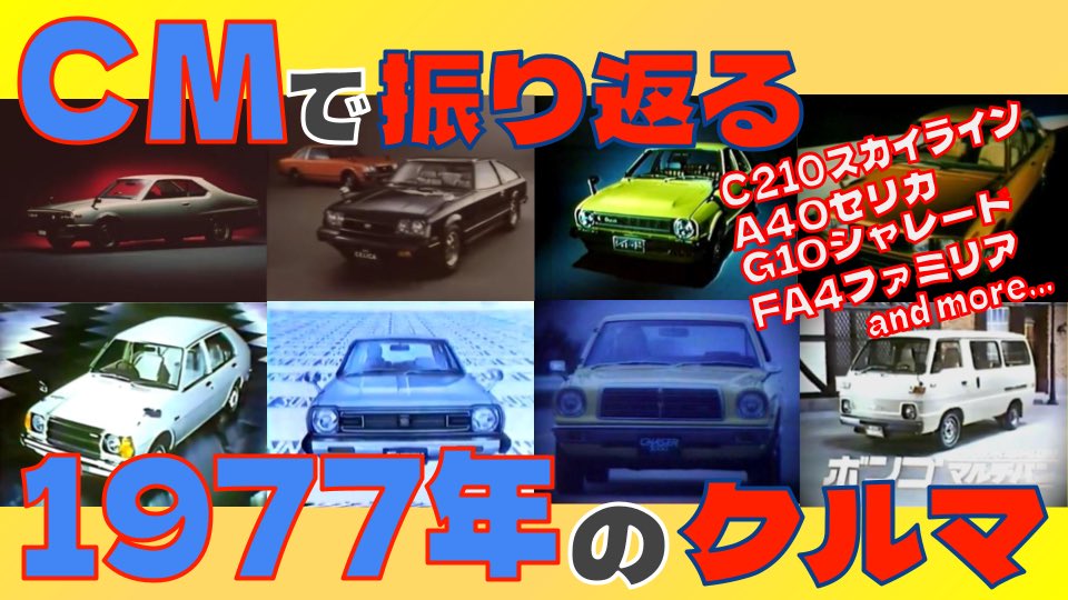 OEM@自称車好き (@OEM864536641398) / Posts / X