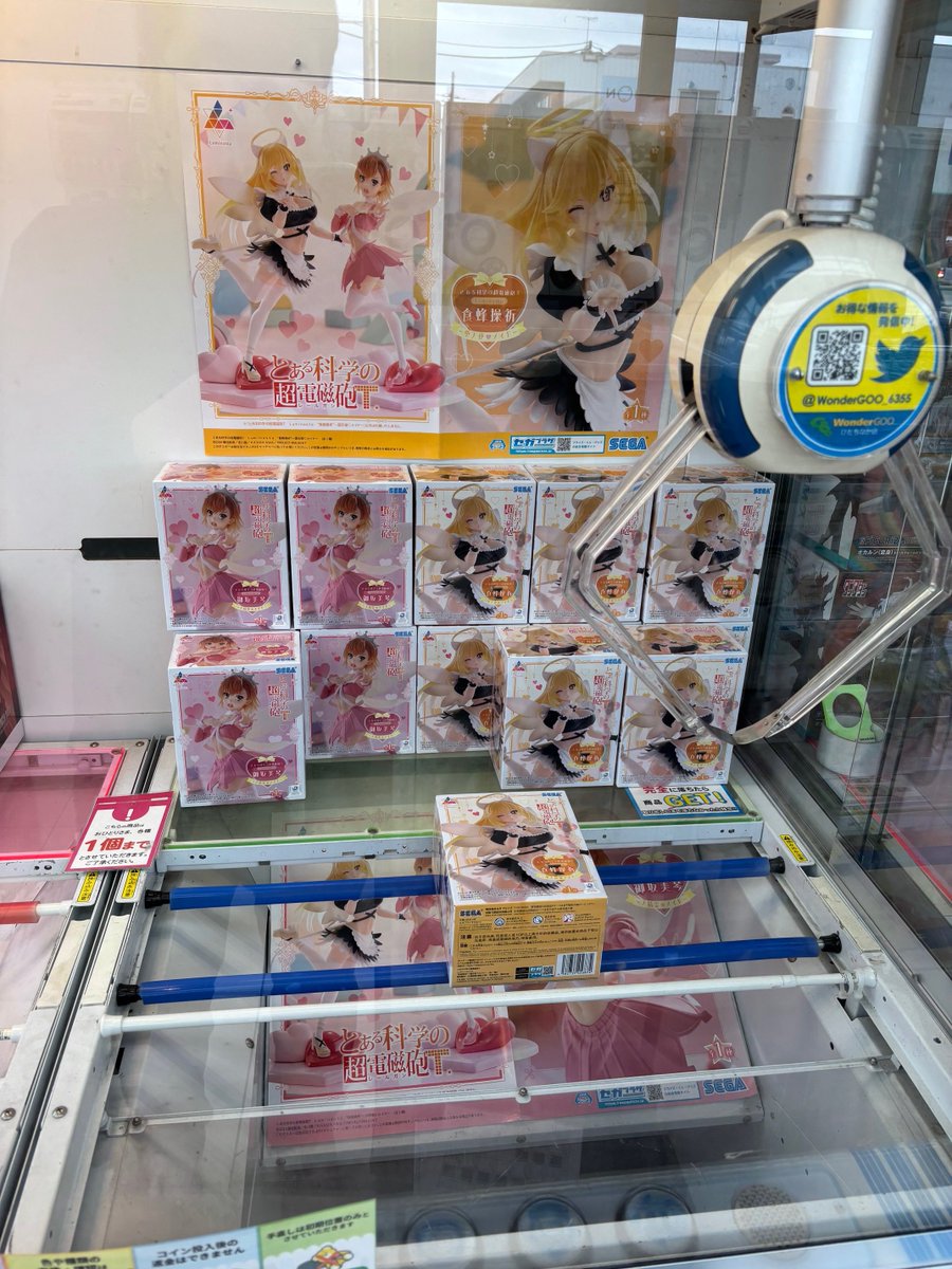 🔥🔥🔥アミューズメント情報🔥🔥🔥 ⭐️新作景品追加致しました