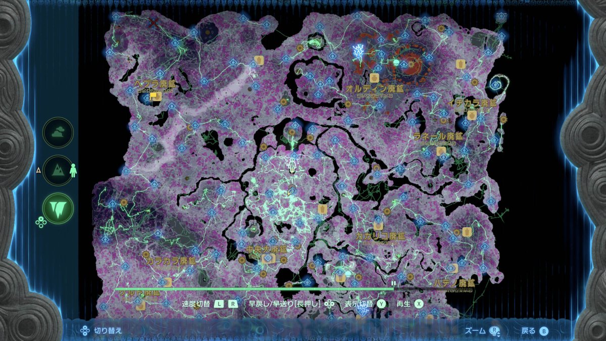 ティアキンもマップ100%。
ZELDA NOTESがあると難易度全然違うな。良くも悪くも進路に迷いがないもんね。
ブレワイのときは最後の地名見つけるのに数日かかった記憶。