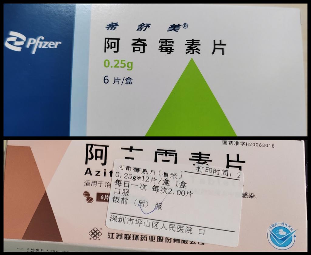 虫螨腈对人体的危害性- 抖音, image size:1024x840