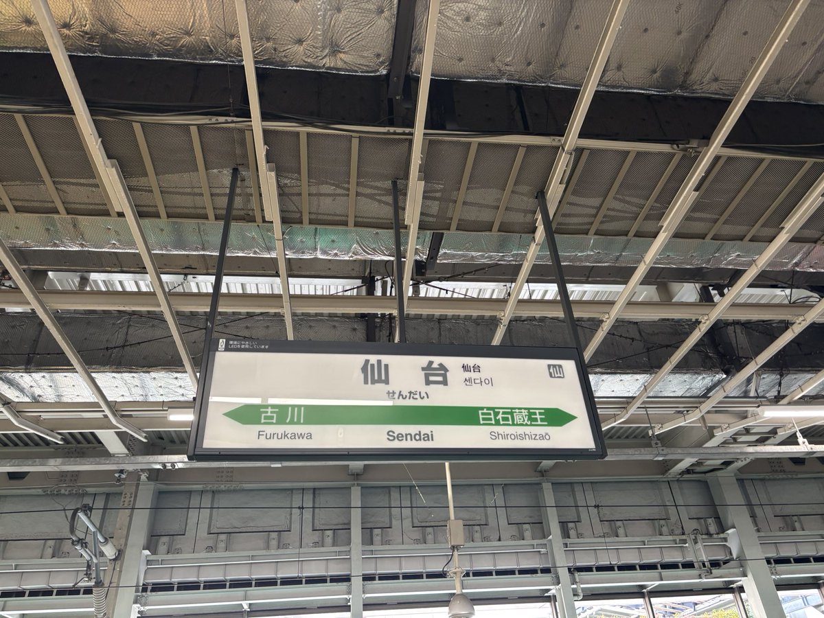 pxoxnxtxa's tweet photo. ようやくツアー始まれました🪡
ありがとう心のふるさと仙台また来ます🏃‍♂️‍➡️
 #LiSAパッチウォークツアー https://t.co/7DZkUAPDwl