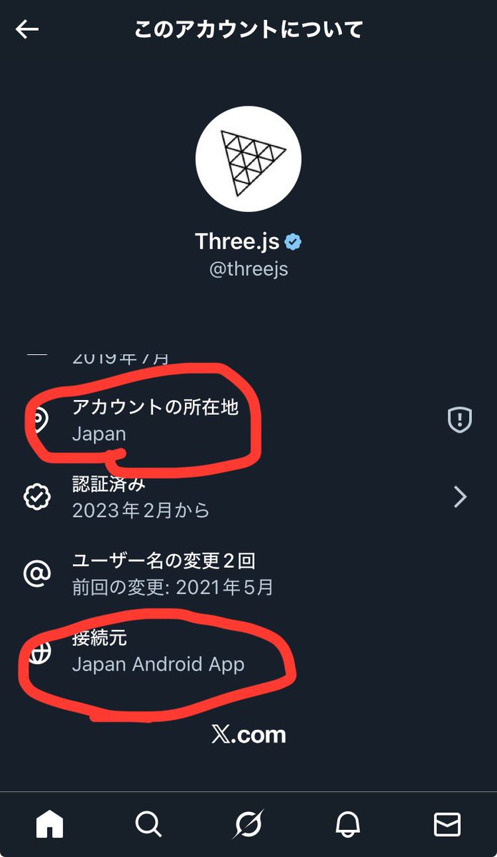 WakanaYK's tweet image. えっ⁉️⁉️⁉️⁉️
どういうことだってばよ⁉️

#threejs