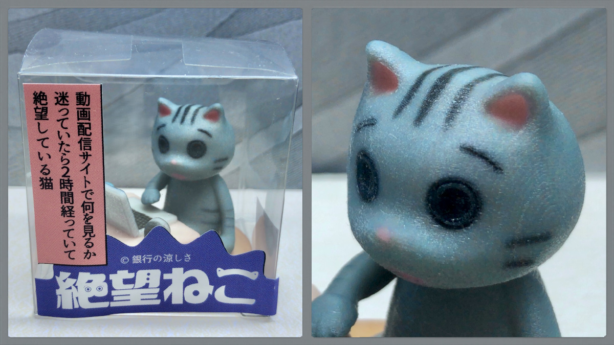 toshibon1206's tweet image. デザフェス戦利品11

銀行の涼しささん(@ginkou_suzushii)の「動画配信サイトで何を見るか迷っていたら2時間経っていて絶望している猫」をお迎え🙀✨ 
絶望している表情が可愛くて購入しました☺️
小物も細かく作り込まれていてめっちゃ良い✨

#デザフェス戦利品
#デザフェス62リポスト
@designfesta