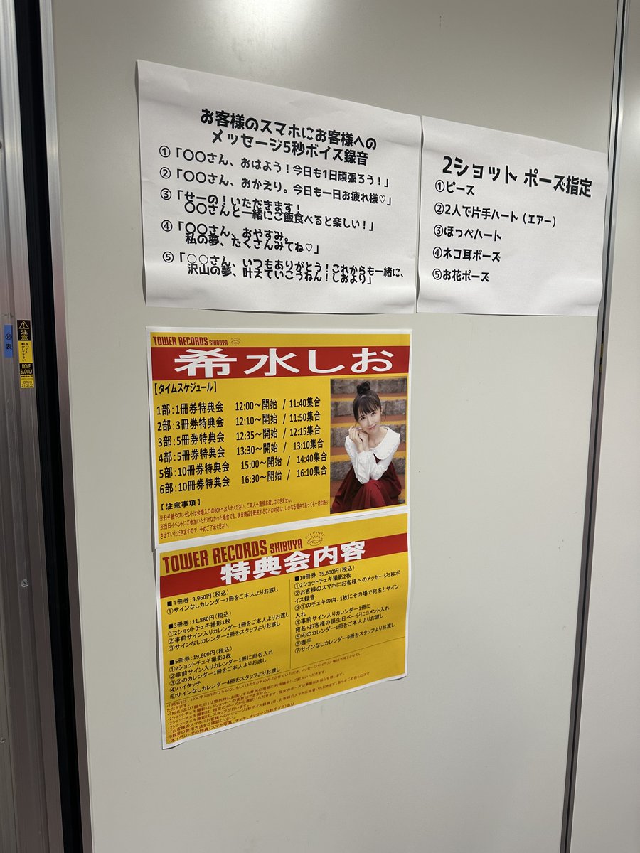 @Toshi様のみ Post by toshi on X: 楽しみにしてた！