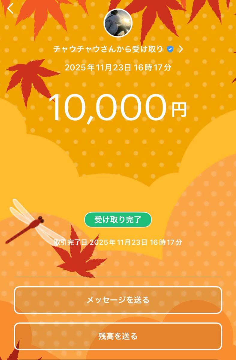 yseri7751's tweet image. @chowchow77771 

高級DCが得意分野のチャウチャウさんです！
担当の子👩が詐欺に遭ってしまったとのことです😢
酷い……