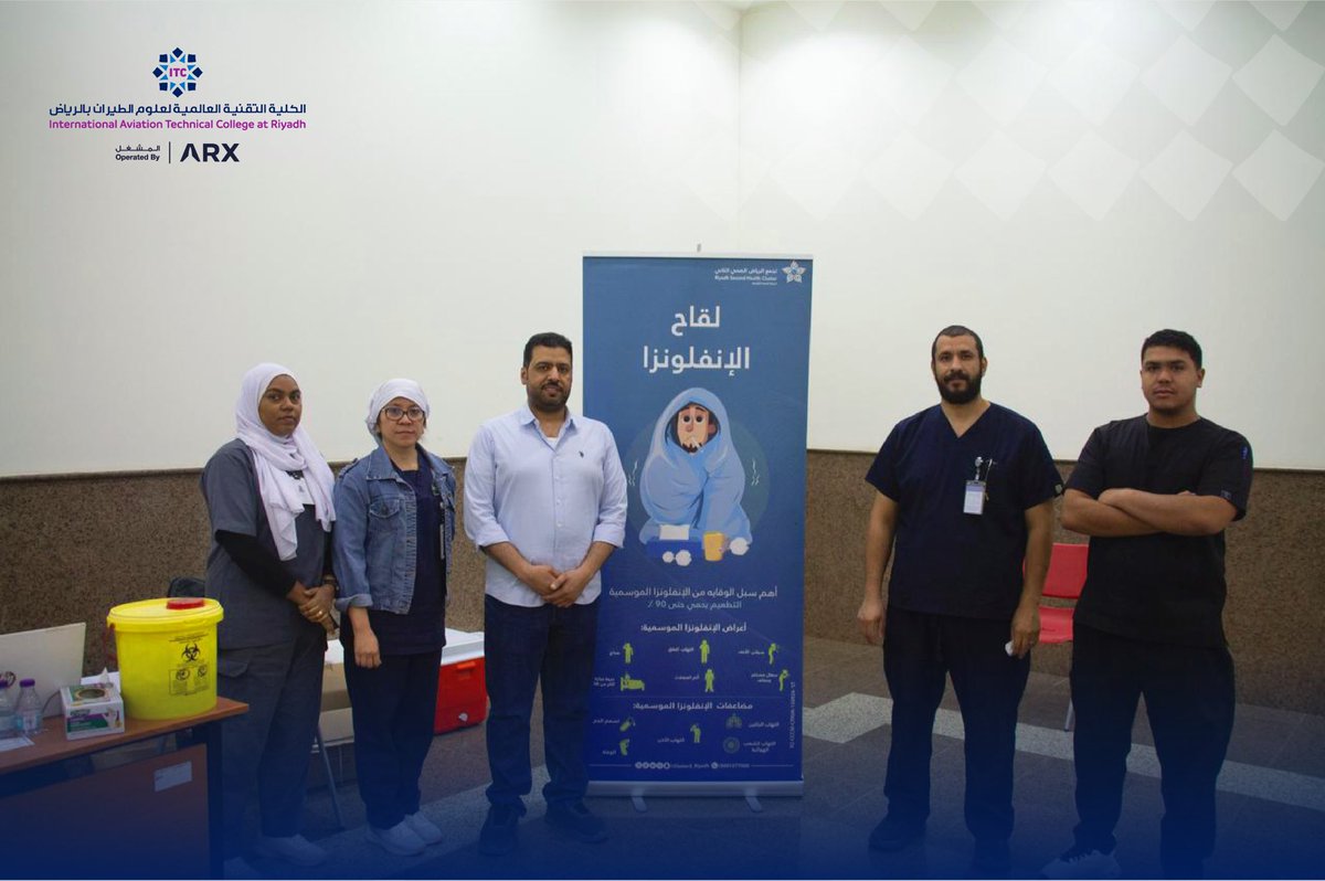 يسرّ الكلية، بالتعاون مع وزارة الصحة – التجمع الصحي الثاني، تنفيذ حملة التطعيم الموسمية.
شكرًا متدربينا ومنسوبينا والفريق المنظّم. 💙✨

In collaboration with the Ministry of Health – Second Health Cluster, is pleased to conduct the seasonal vaccination campaign.
Thank you to all