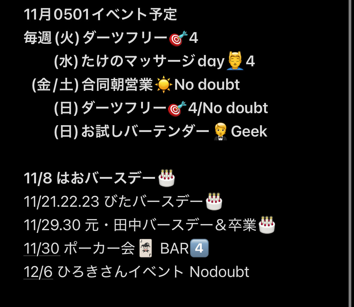 bita_from_japan's tweet image. 本日の錦糸町シフトは

BAR4️⃣
たけ 15-24

Geek👁
あさひ 18-05
しゅう 20-05

Nodoubt❤️‍🔥
びたバースデー最終日🎂
びた 18-05
かなを 18-05
me 20-23
ゆうや 21-05
わに 24-05
ゲスト れんれん 18-05

やきとり39🐓
中川 
あおい 17-21.5
おりはら 19-23

びたバースデー最終日‼️…