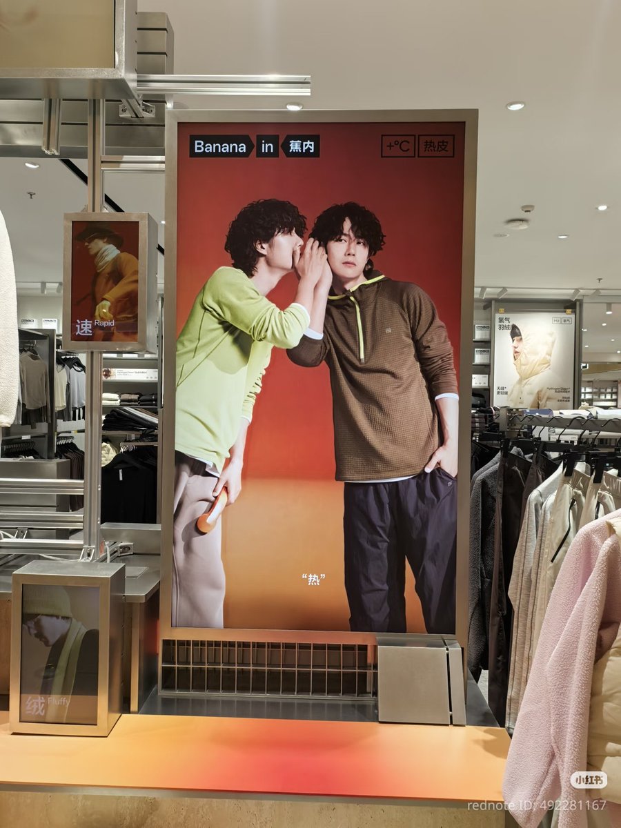 the bananain in-store ads!!!!