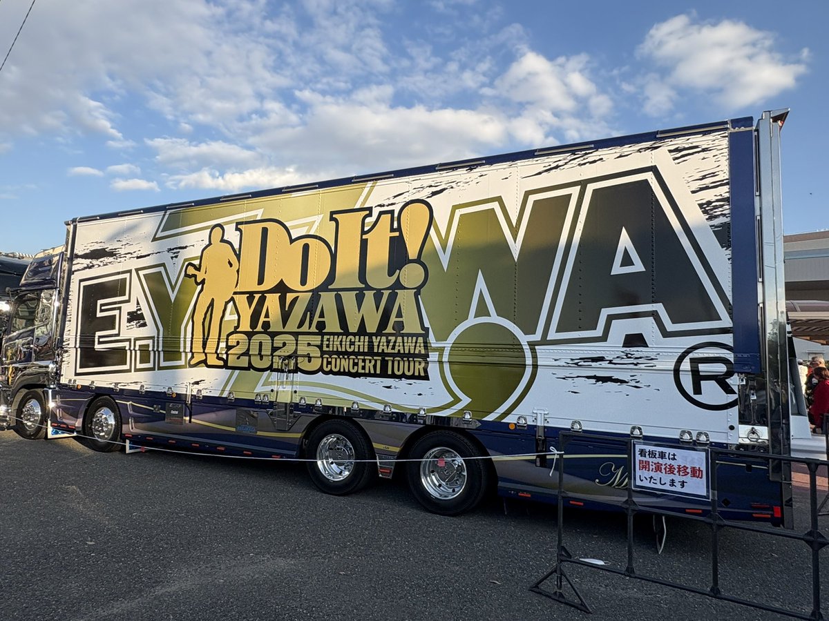 EIKICHI YAZAWA CONCERT TOUR 「Do It！YAZAWA 2025」 atマリンメッセ