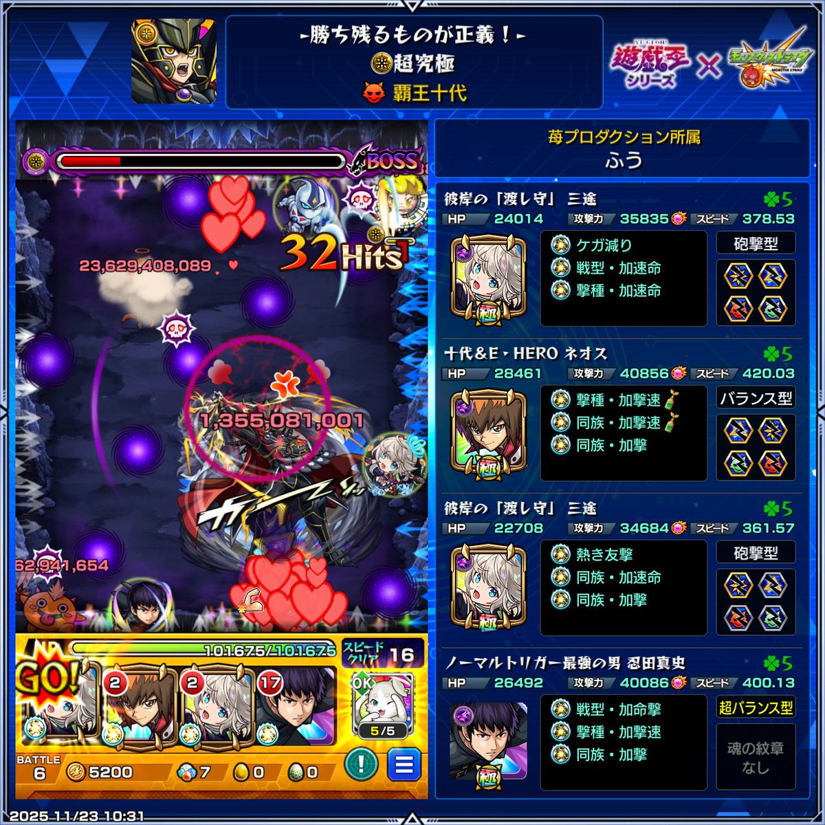 hC8N8's tweet photo. とりまコラボ一通りやりましたが、ほぼ全クエスト３垢周回分しかやってません💦
無料ガチャも地味に枠増えてるだけみたいな😭このクリボーとかってやつが気になります😇 https://t.co/EIOTS3bwrA