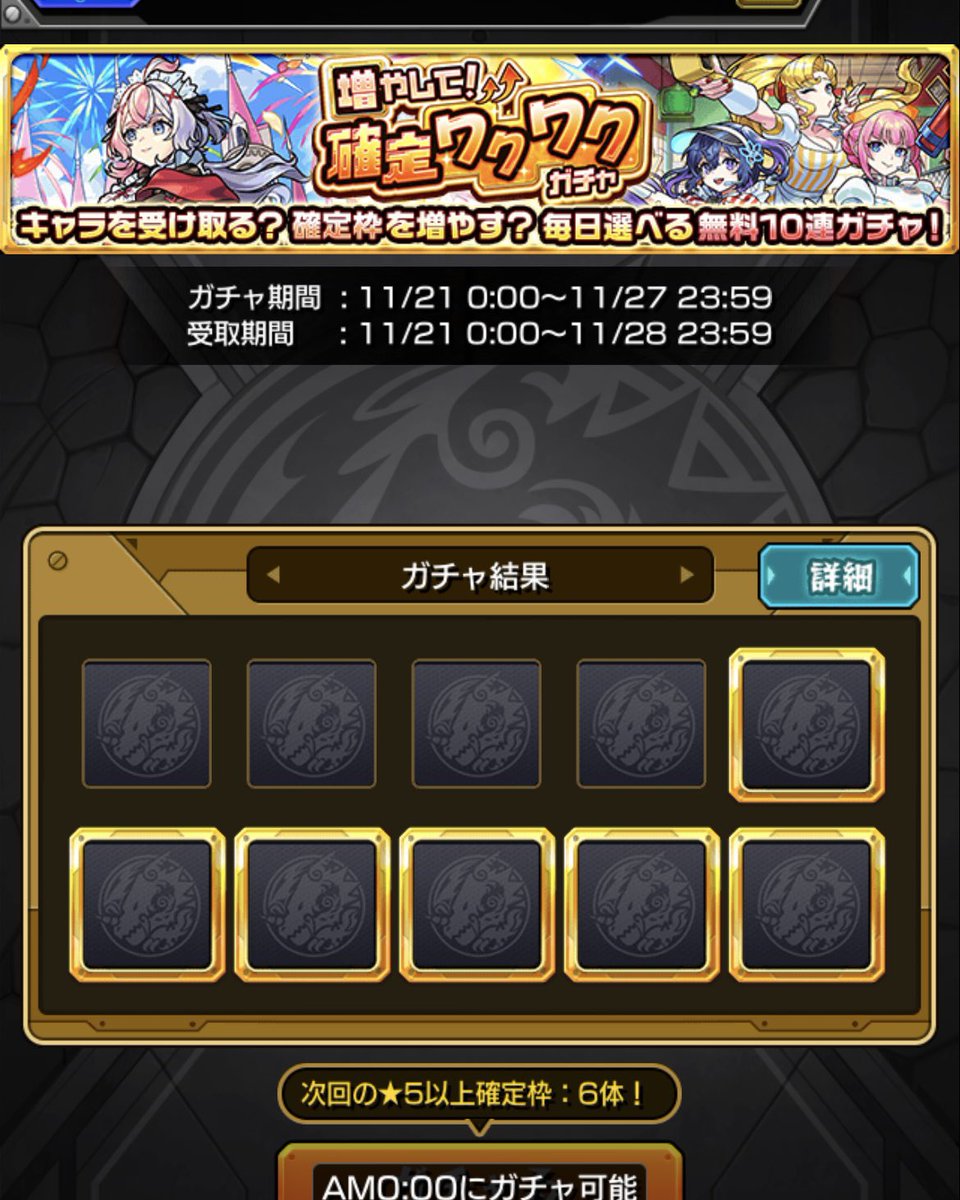 hC8N8's tweet photo. とりまコラボ一通りやりましたが、ほぼ全クエスト３垢周回分しかやってません💦
無料ガチャも地味に枠増えてるだけみたいな😭このクリボーとかってやつが気になります😇 https://t.co/EIOTS3bwrA