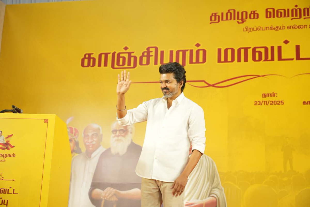 VTLTeam's tweet image. HD pics from the event 

#ThalapathyVIJAY