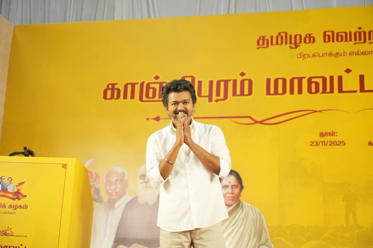 VTLTeam's tweet image. HD pics from the event 

#ThalapathyVIJAY