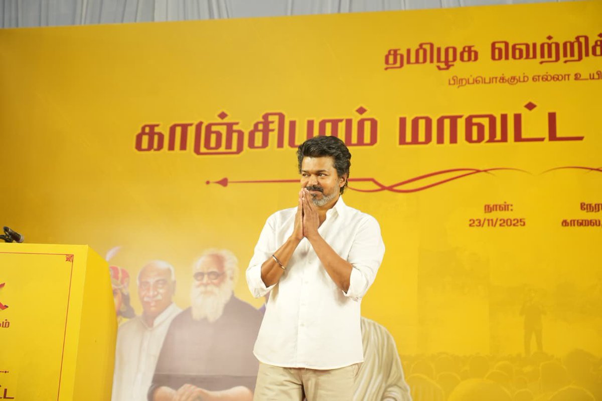 VTLTeam's tweet image. HD pics from the event 

#ThalapathyVIJAY