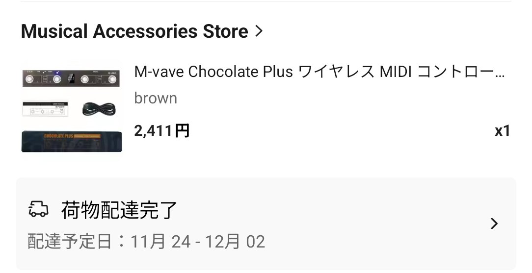 GAWA (木質) (@gawa) / Posts / X