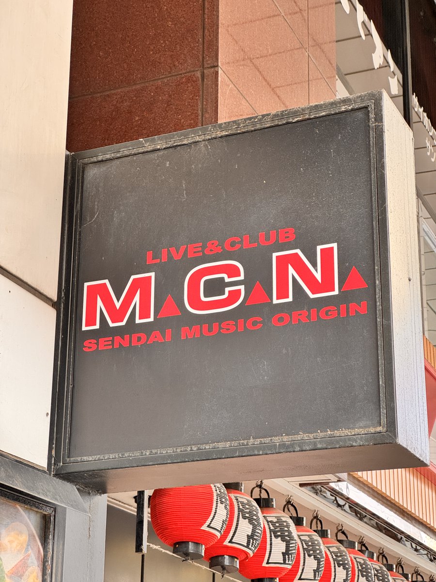 仙台ストリートコスプレフェスティバル「仙スト2026壱」 2026年3月21日