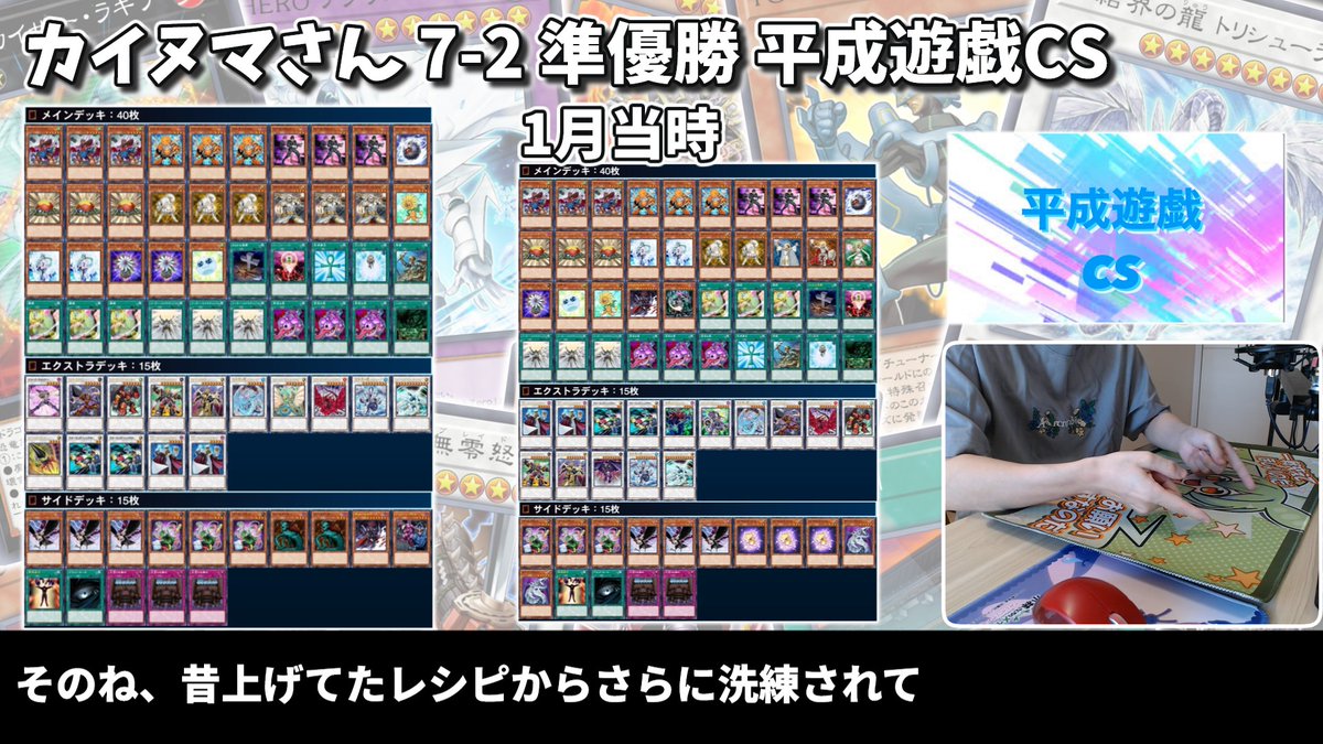 1103環境】 入賞レシピを見る エヴォル、ライロ型クイックジャンド