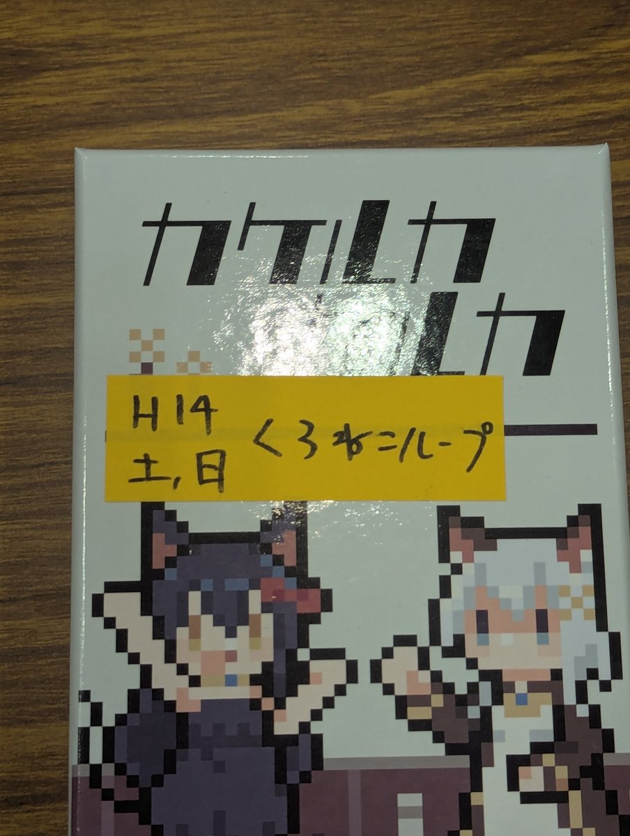 close_yutori (@kimukou2628) / Posts / X