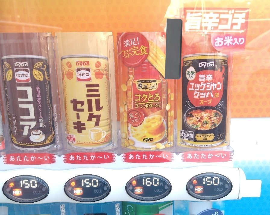 雑貨屋店長 (@zakkayaroute129) / Posts / X