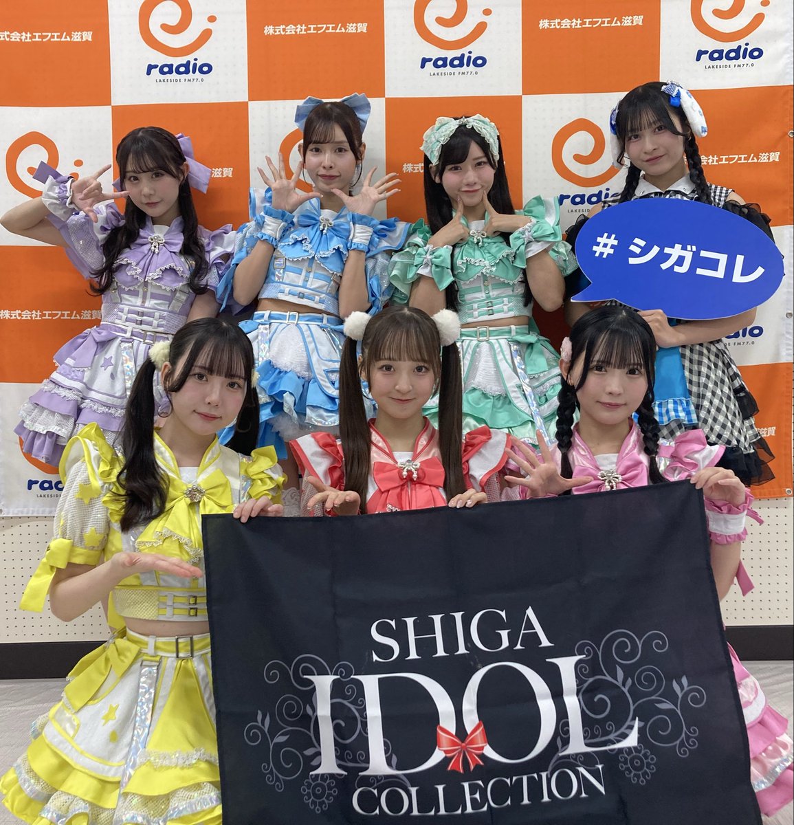 SHIGA IDOL COLLECTION2025 2日間、来場ありがとうございました。 tweet media