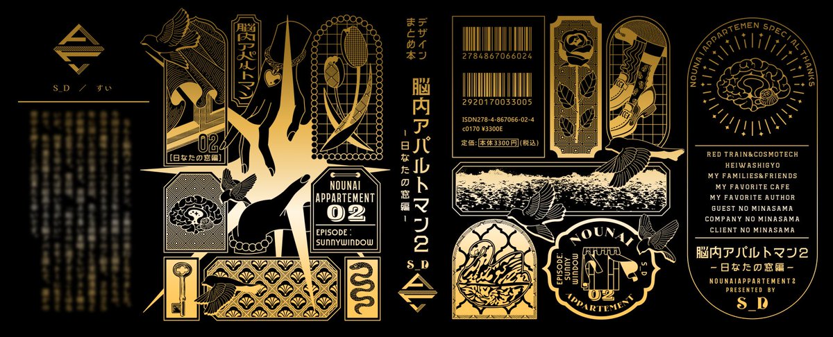 ⭐︎さま♡専用ページ L様専用ページ 88g - メルカリ