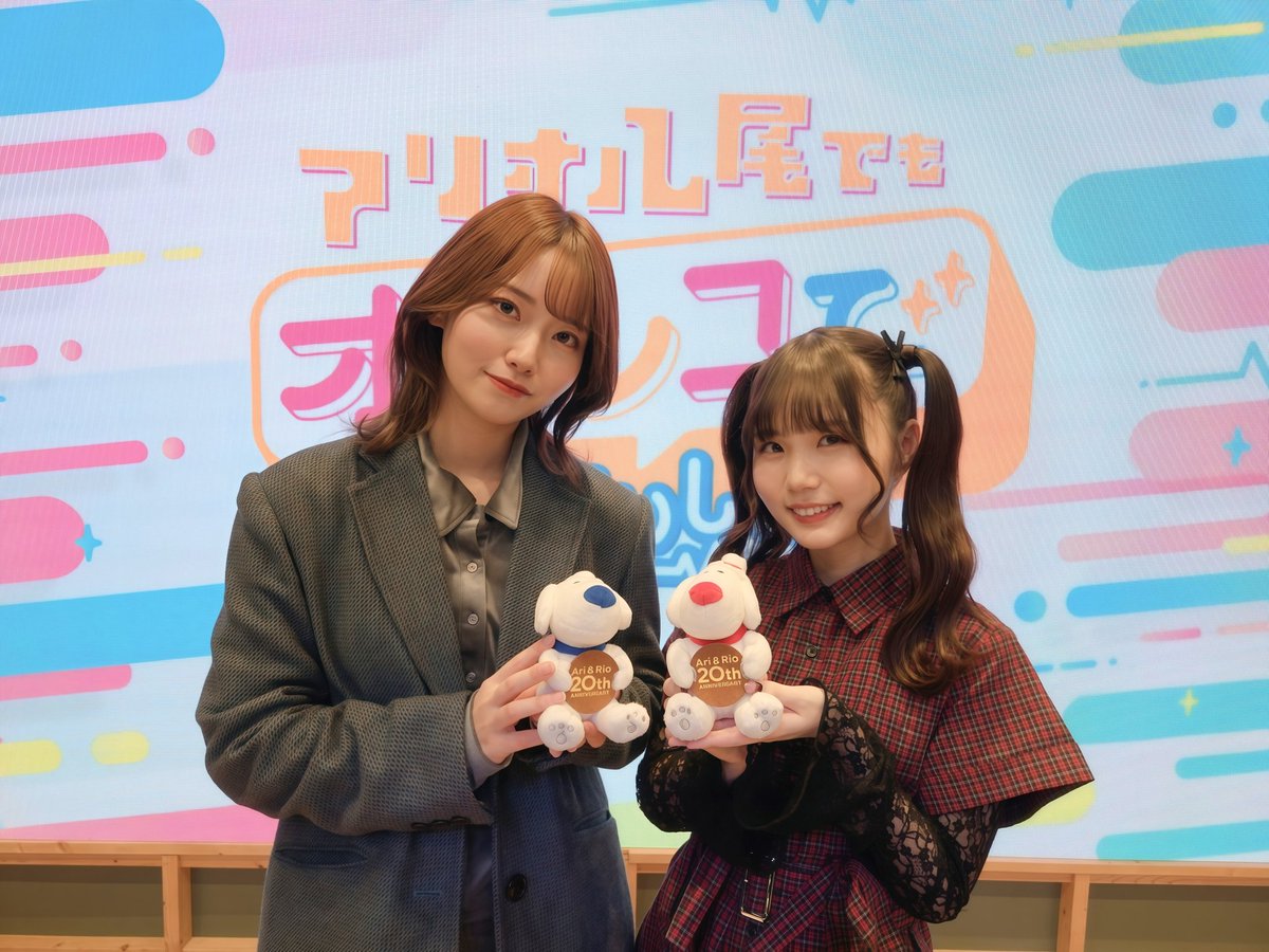 amami_plus's tweet photo. 『アリオ八尾でもオフレコでお願いします！』

昼の部、ご観覧ご視聴ありがとうございました🙇‍♀️
#天海由梨奈 さん #稗田寧々 さん #日オフ 初登場コンビでお届けしました✨
ありがとうございました！！
この後の夜の部も皆様お楽しみに😊

☑️オフレコ人生年表🗓️
☑️８１チャレンジ！
☑️ムチャブリ朗読📖

🔽昼の部アーカイブ
https://t.co/RCvty6Y5VM

#大阪 #アリオ八尾
