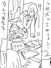 雑誌ばら撒くネタで絶対あきらかにジャンルが違うのを混ぜるクセがある。 