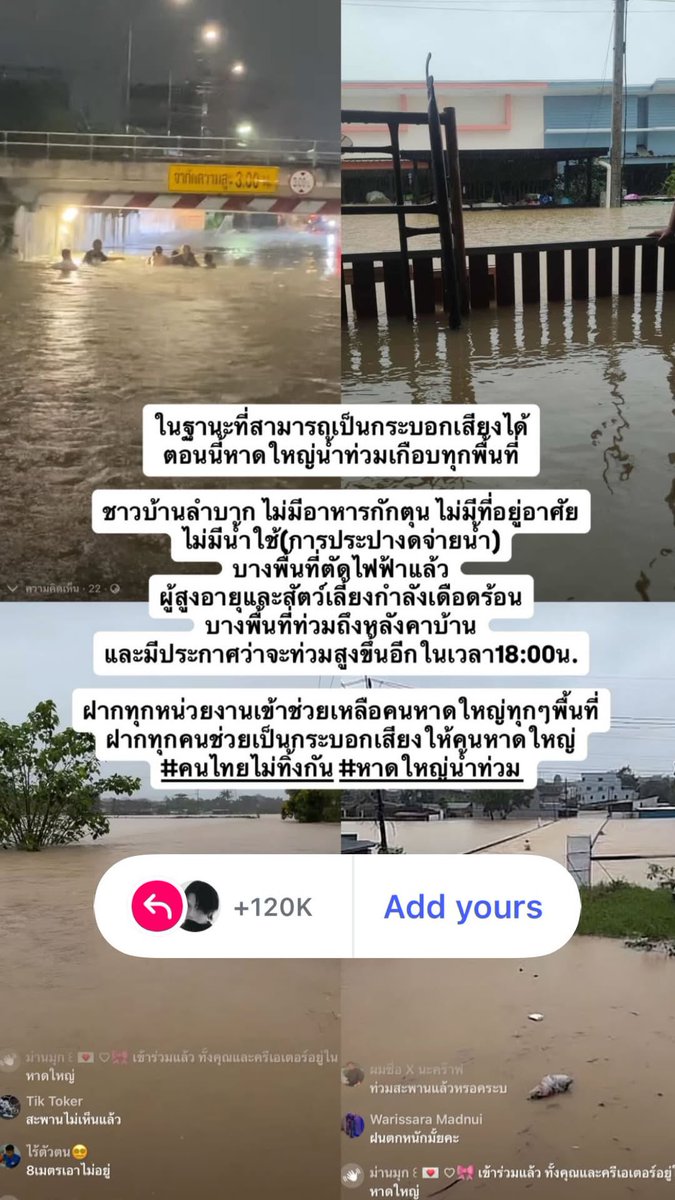 IGs update [24112025] 💙🙏🏻

#BuildJakapan <a href="/JakeB4rever/">BIU.</a> 
#Beyourluve