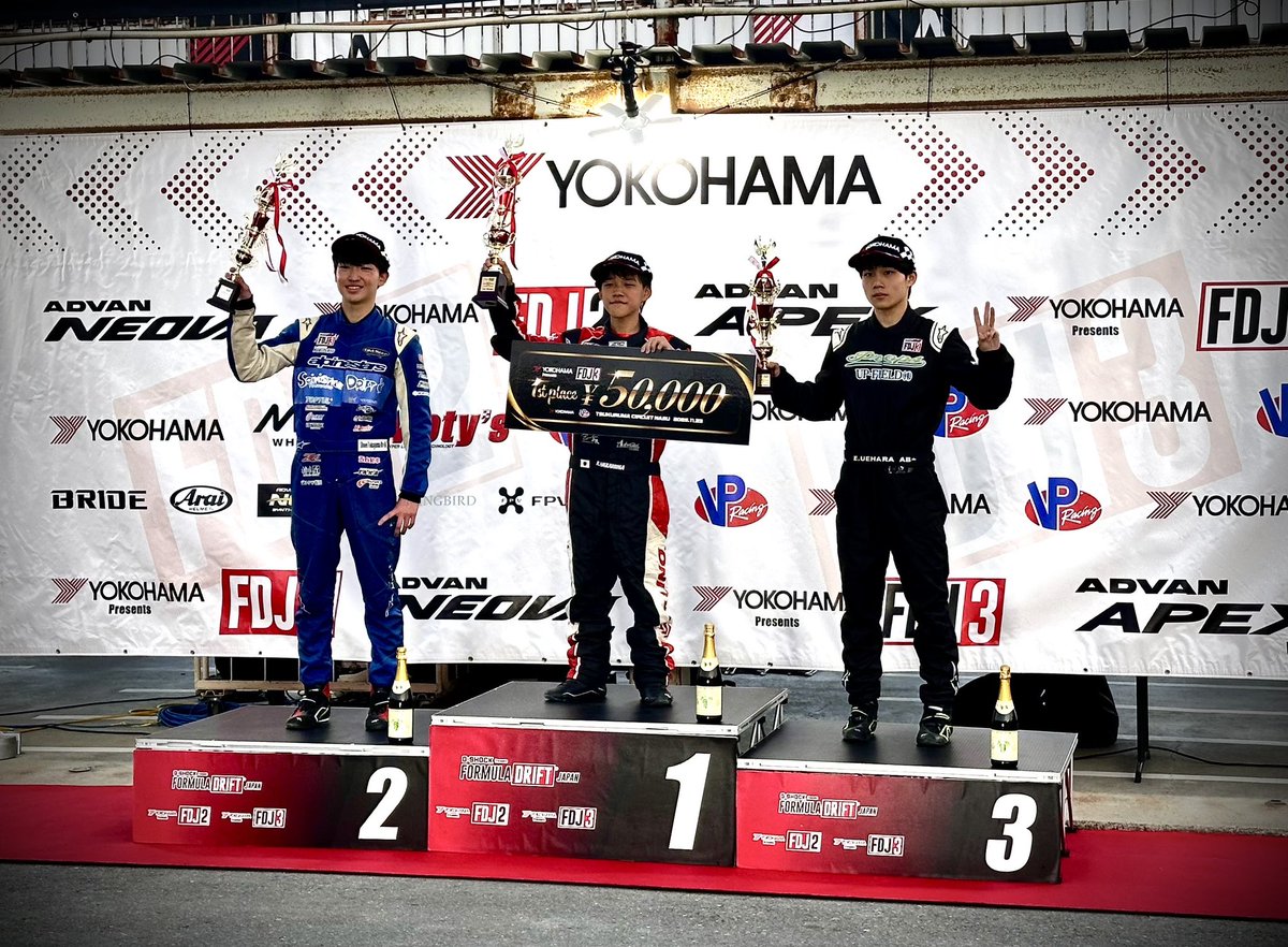formuladjapan's tweet photo. .
#FDJ3 Rd.6
2025年11月23日（日）
#つくるまサーキット那須

速報❗️

Winner
1 - 中村龍輝 選手

2nd
712 - 徳山昇英 選手

3rd
216 - 上原詠太 選手

#FormulaD #FD #FDJ #FDJapan #YOKOHAMA #ADVAN #Apex #V601 #AdvanApexV601 #横浜ゴム https://t.co/iJPCTjQlsf