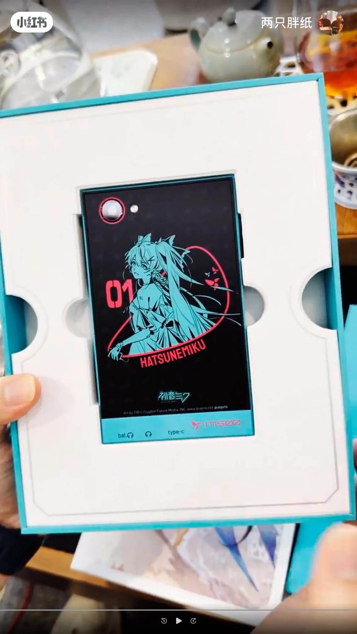 LeoUila na platformi X: „HiBy Digital×初音ミク「M500」純正レザー