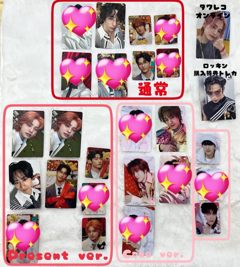 追記こちらでお願いいたします🙇‍♀️ THE WINTER MAGIC INIトレカ交換