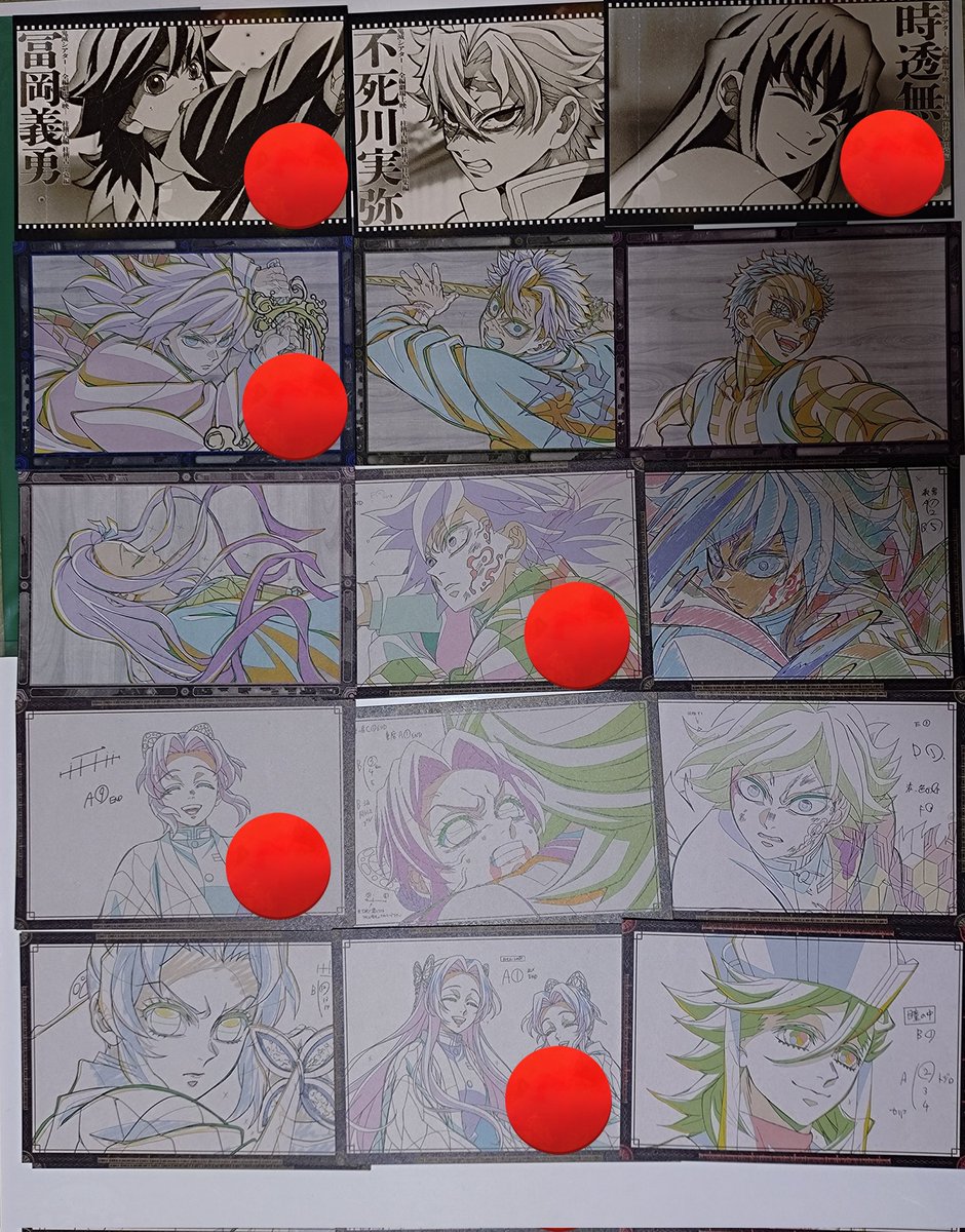 交換 鬼滅の刃 ufotable dining ダイニング おすそ分けポスカ お裾分け