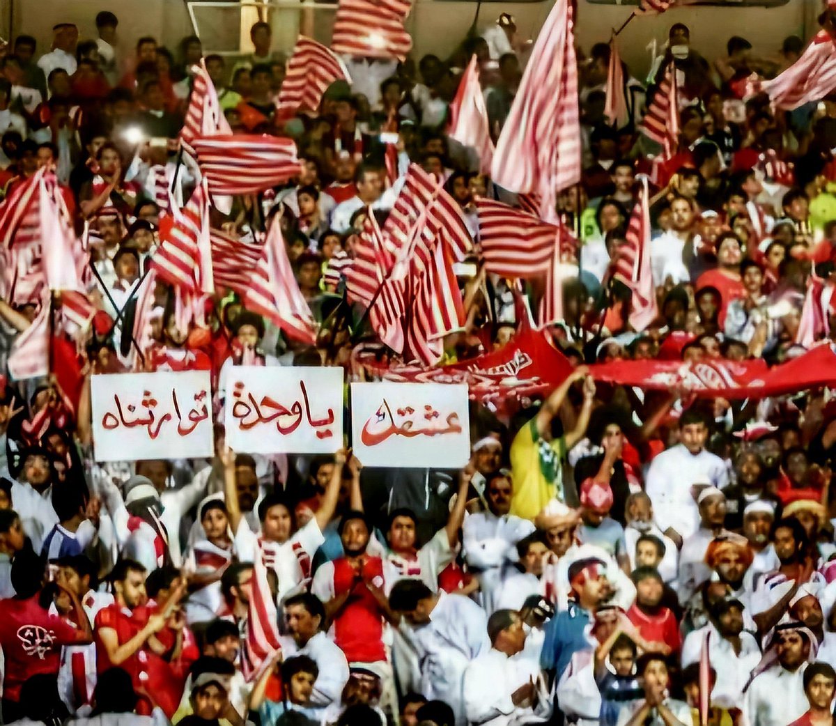 يوم الاحد لا يبقى احد 🔥🔥

#الوحدة 
 #الوحدة_الزلفي