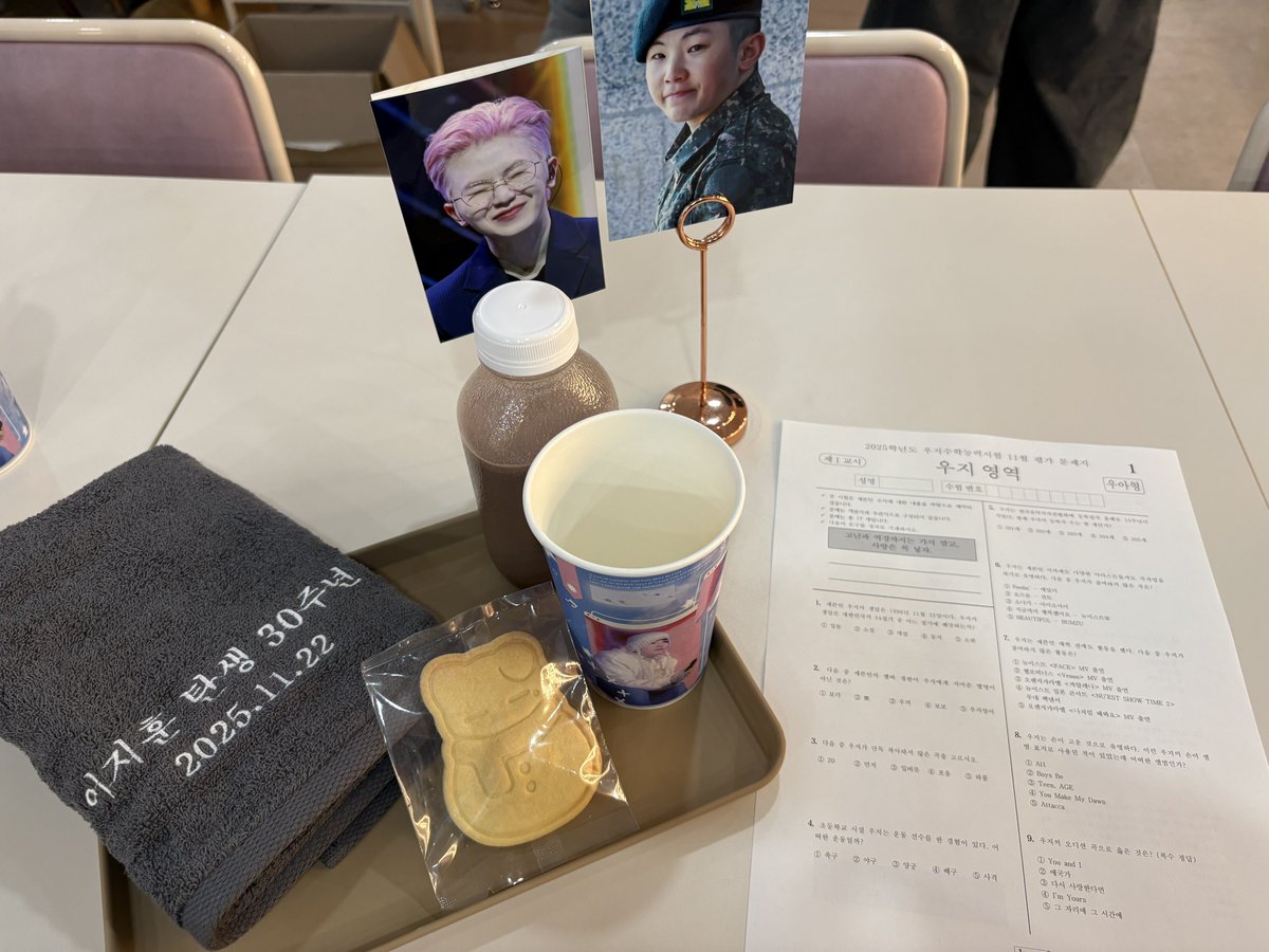 처음이자 마지막 우지 생일카페투어❄️
다행이 수건도 받고☃️
우지고사는 어려웠지만 열심히 풀고 100점 받았다! (많이 틀렸는데ㅋㅋㅋ 정답을 알려주시면 감사하겠습니다🤣)
너무 좋은 시간이었습니다🤍

#작은눈송이_우지의_탄생일
#설부화뾰
#우지 #WOOZI #ウジ #우지생일카페