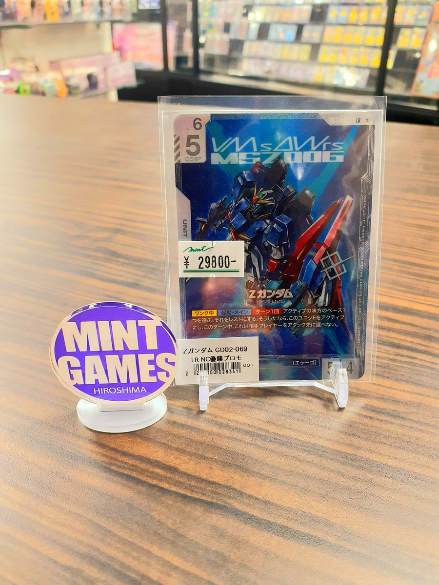 シングルカード情報】 Z ガンダム パラレル仕様 ニュータイプ