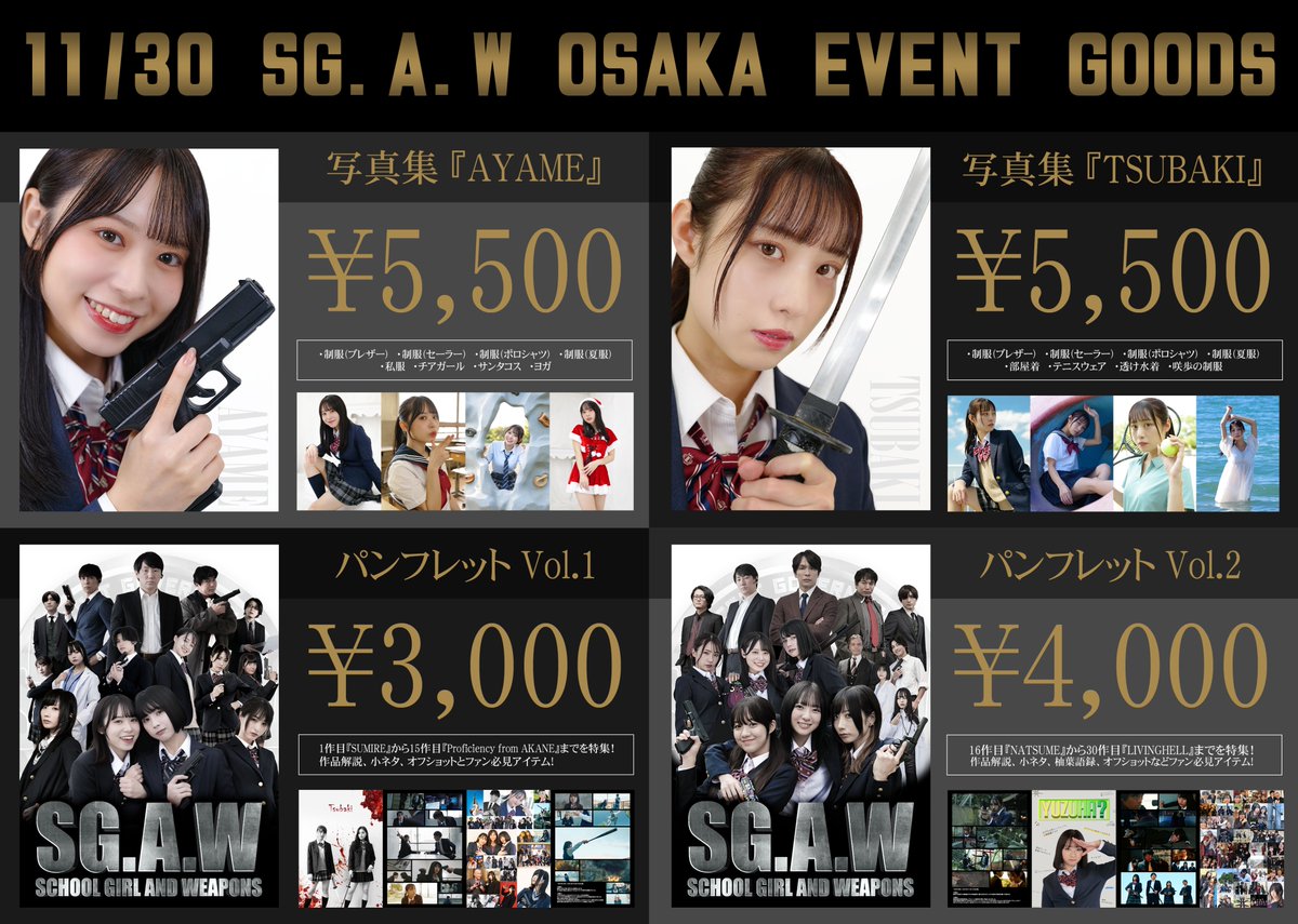 関 桃花 (@momoka_1108_) / Posts / X