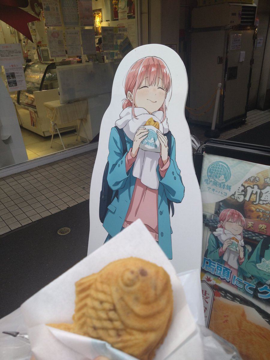 reitukaima's tweet image. 吉祥寺食べ歩き2
アオのハココラボのたい焼き＆メンチカツ