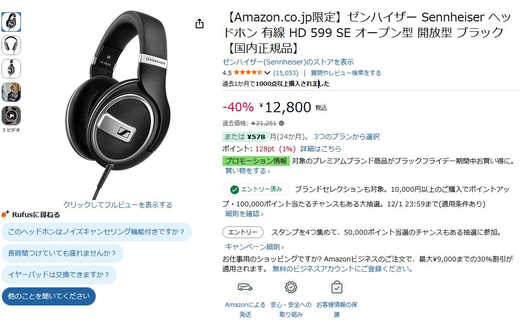 とんちき録 (@tonchikiroku) / Highlights / X