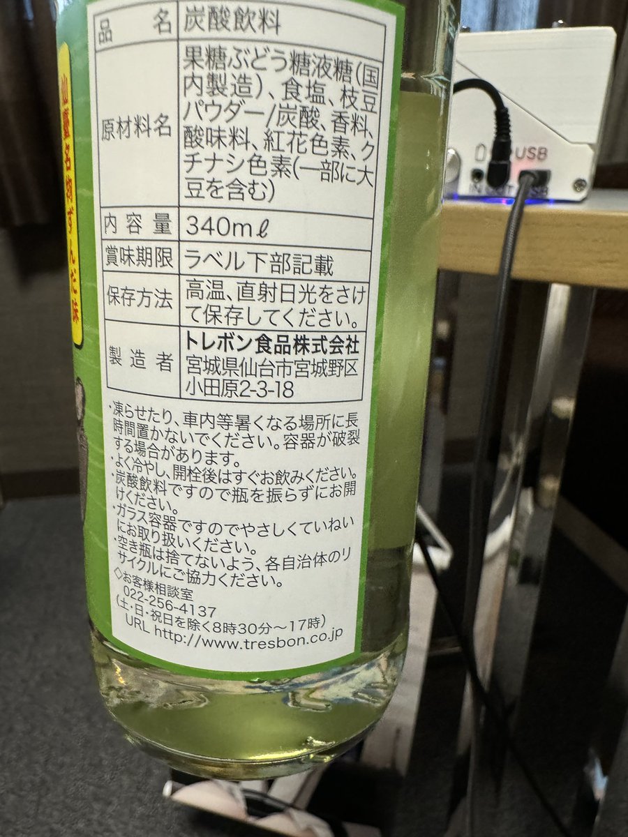 まかから (@makakara001) / Posts / X