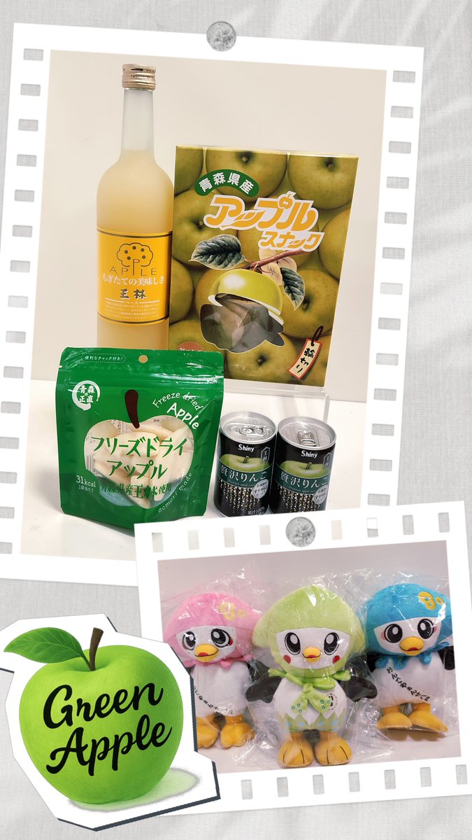 当店3連休中は19時までの営業となっております！( •̀ω•́ )✧ おみやげ