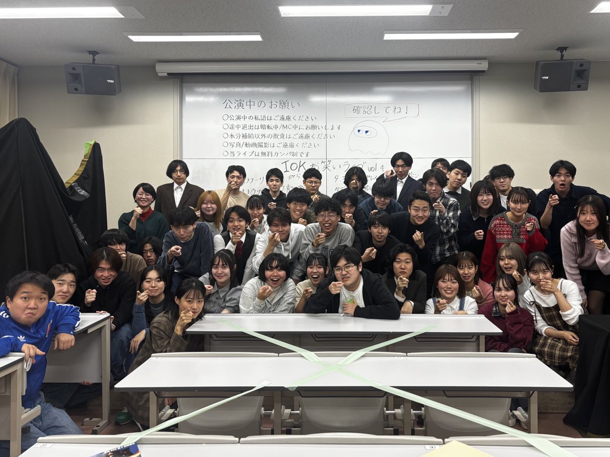 一橋大学お笑いサークルIOK tweet media