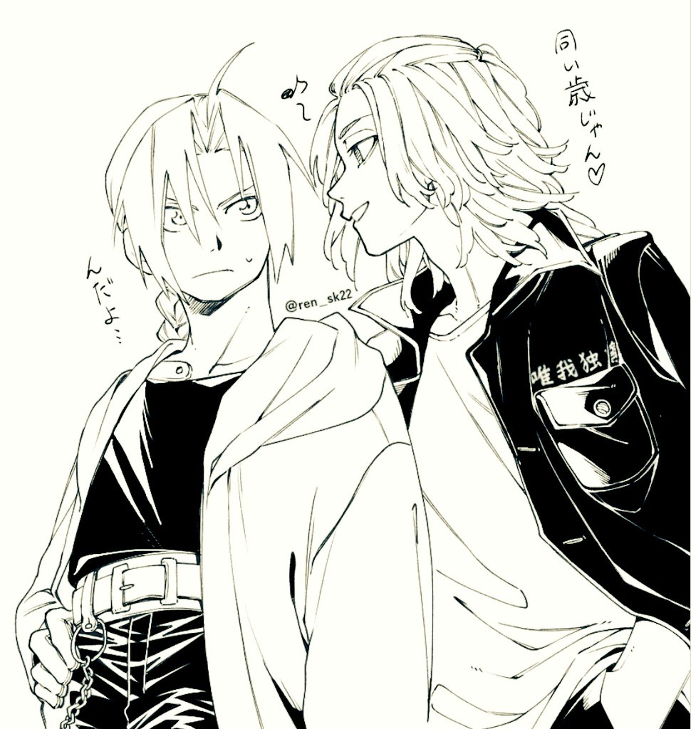 ren_sk22sb's tweet photo. 15 https://t.co/9J1ylQBwiV