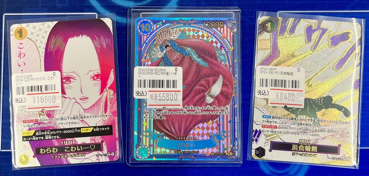 ブースターパック蒼海の七傑 バギー OP09-051 SP 金 ブースターパック蒼海の七傑 バギー OP09-051 SP 金 バギー(SP/R/金箔)(